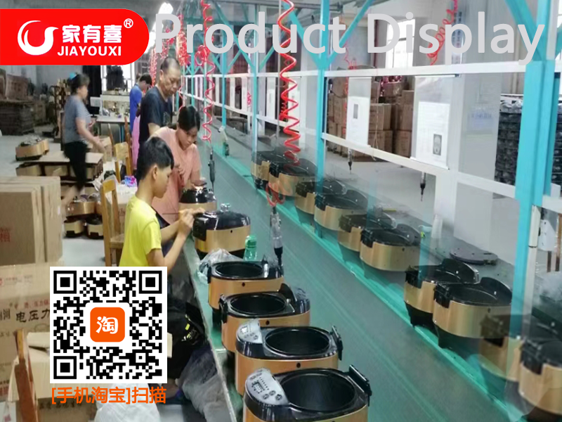 產(chǎn)品展示-?Product Display.